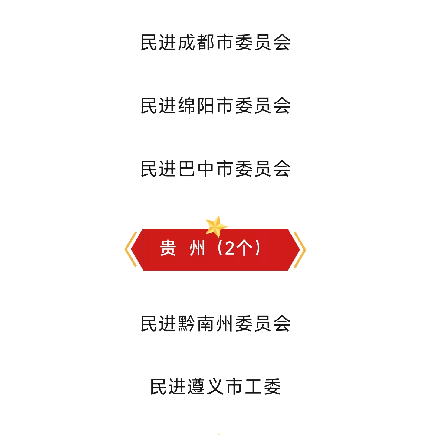 微信图片_20241014145549(1).png